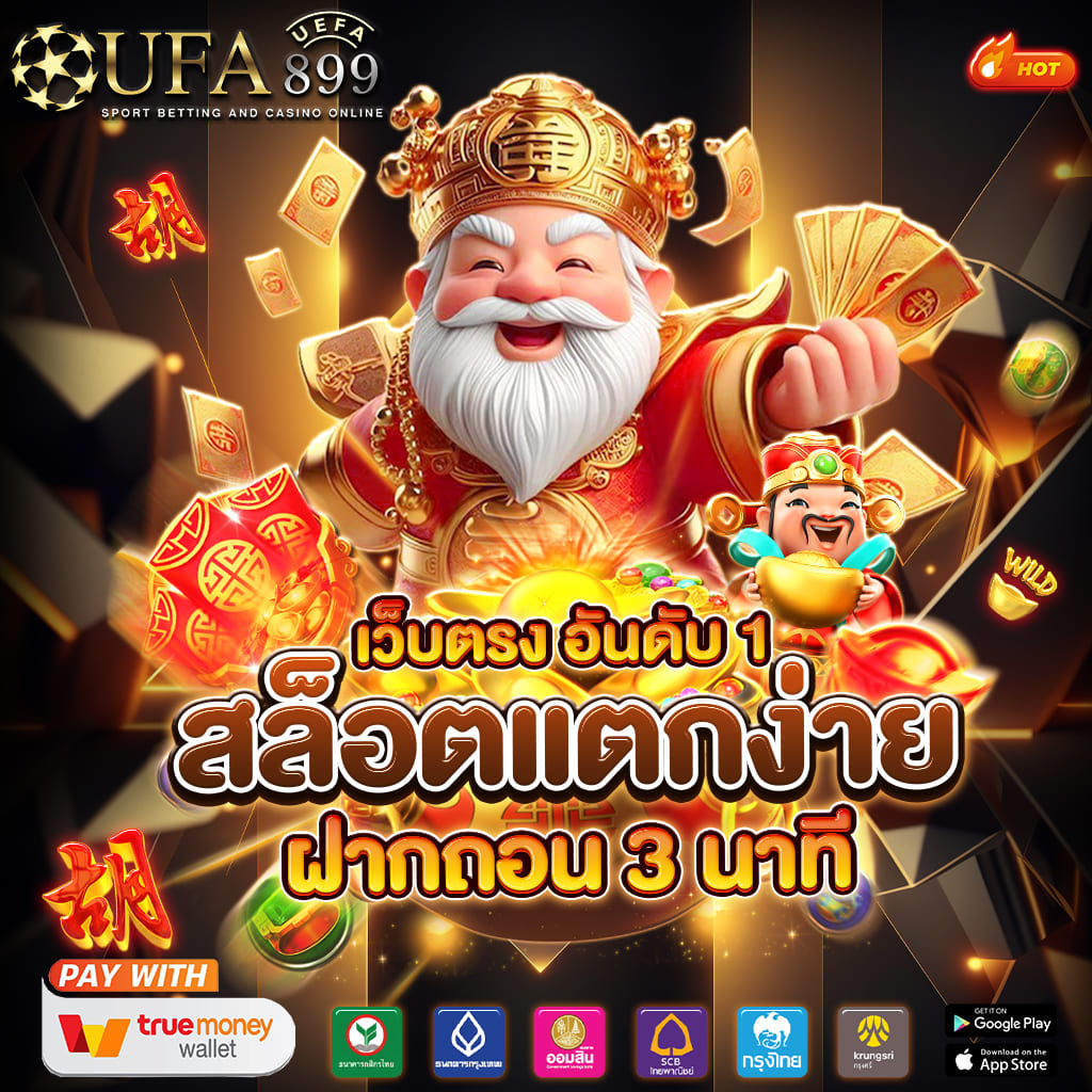 สล็อตออนไลน์ เกมหมาป่า pg เล่นง่าย ได้เงินจริง ฝากถอนออโต้ อันดับ 1 image 1